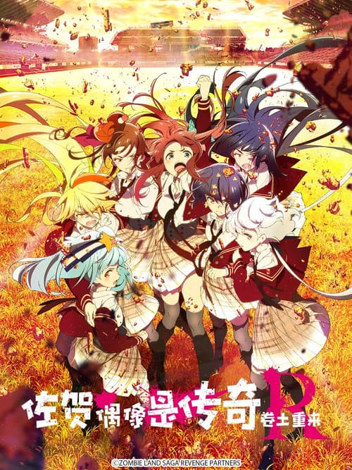 Affiche de Zombie Land Saga Revenge