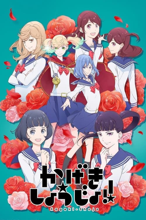 Affiche de Saison 1