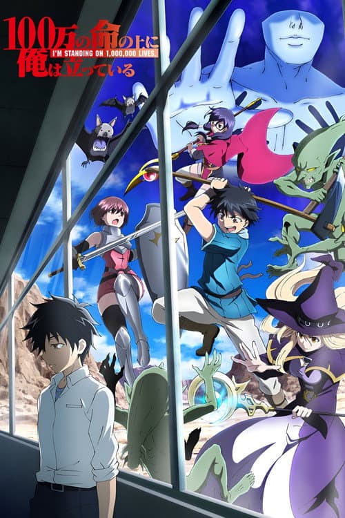 Affiche de Saison 1