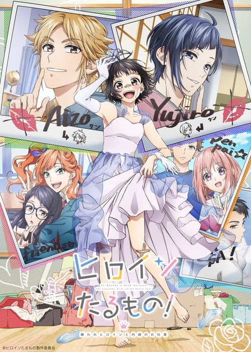 Affiche de Saison 1