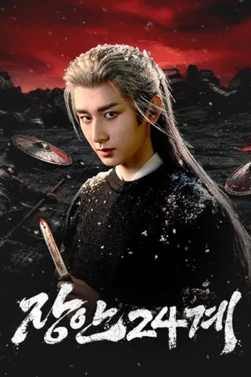 Affiche de Épisodes spéciaux