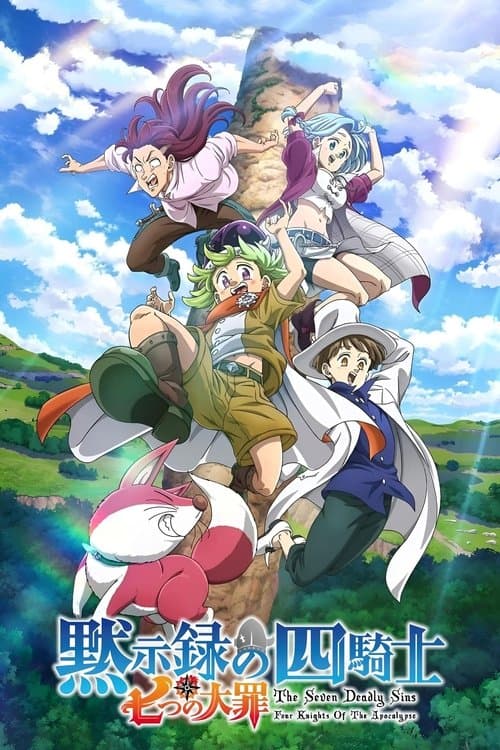 Affiche de Épisodes spéciaux
