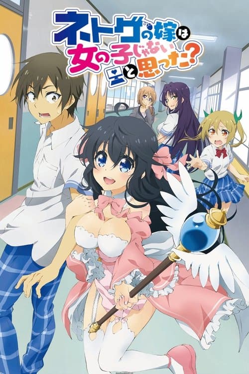 Affiche de Saison 1
