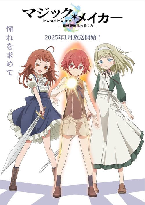 Affiche de Saison 1