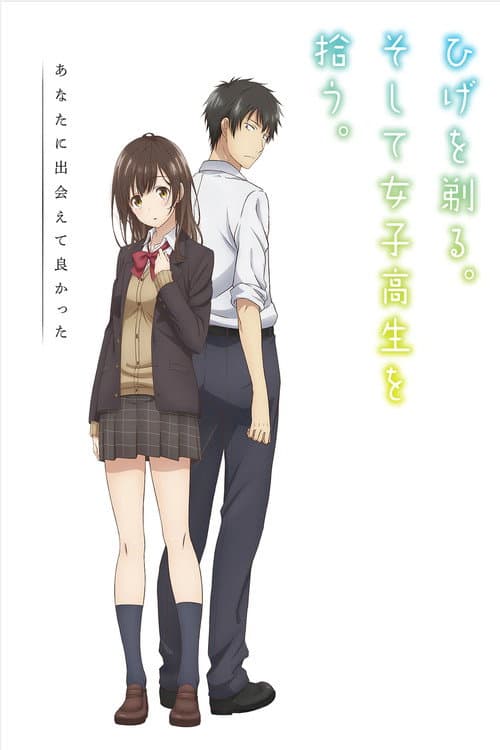 Affiche de Saison 1