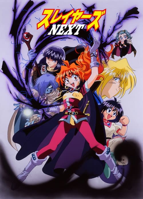 Affiche de Slayers Next