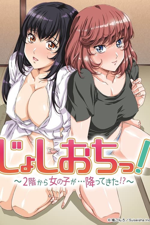 Affiche de Season 1
