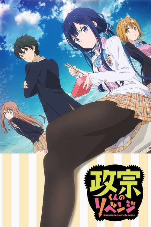 Affiche de Saison 1