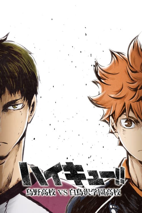 Affiche de Haikyū!! Karasuno High School vs Shiratorizawa Academy