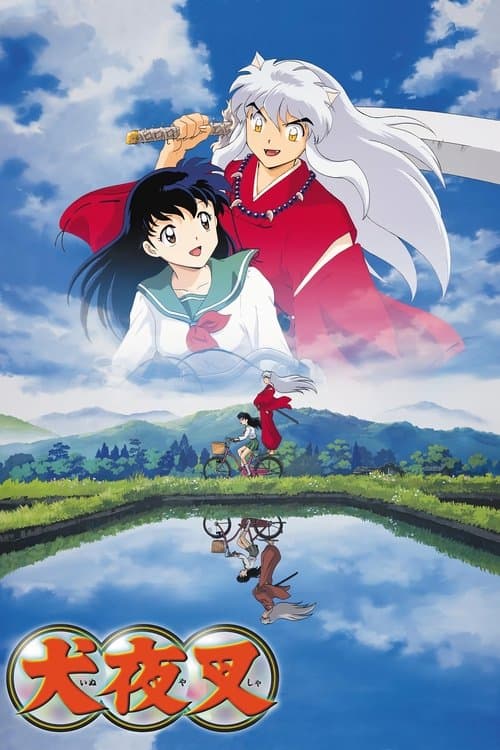 Affiche de Saison 1