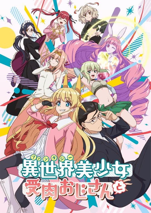 Affiche de Saison 1