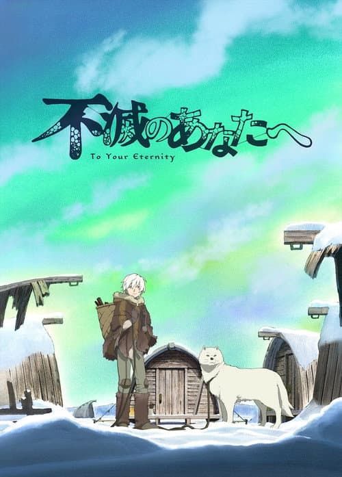 Affiche de Saison 1
