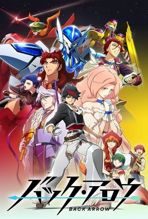 Affiche de Saison 1