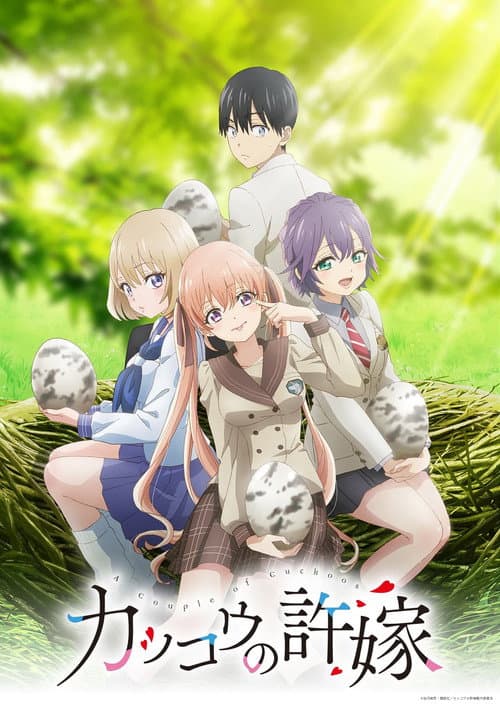 Affiche de Épisodes spéciaux