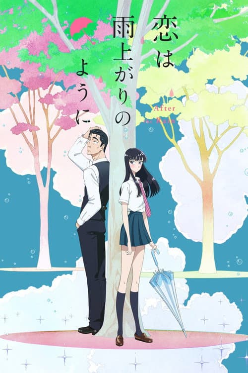 Affiche de Saison 1