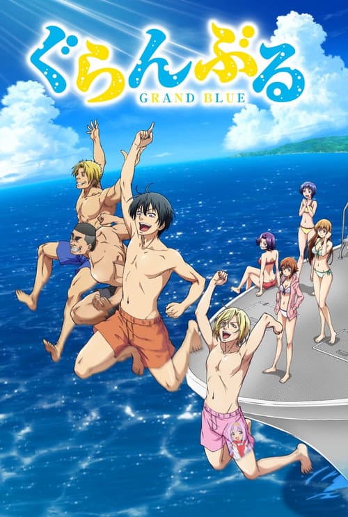 Affiche de Saison 1