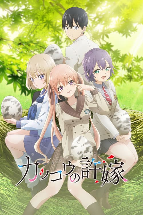 Affiche de Saison 1