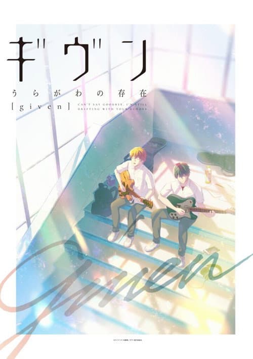 Affiche de Épisodes spéciaux