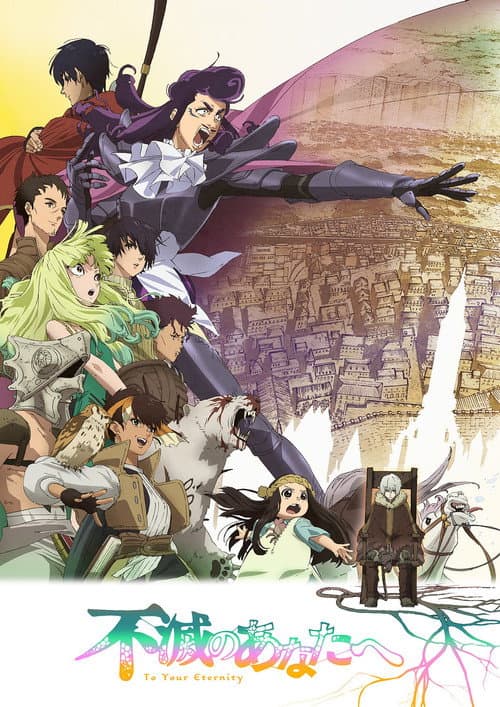 Affiche de Saison 2