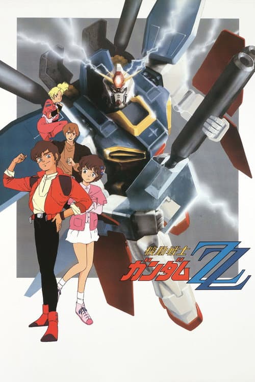 Affiche de Épisodes spéciaux