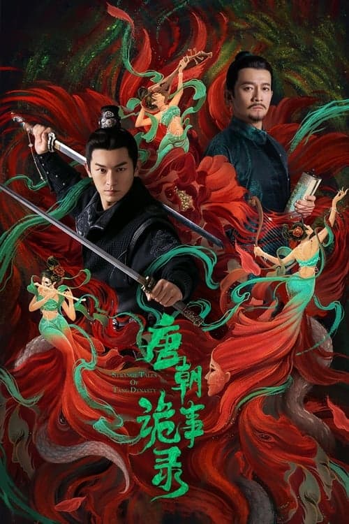 Affiche de Épisodes spéciaux