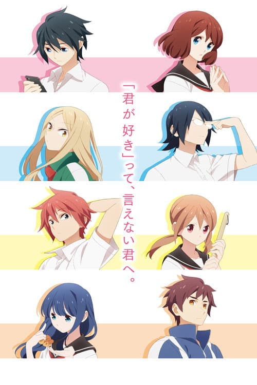 Affiche de Season 1