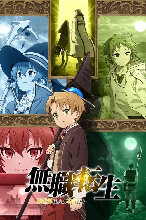 Affiche de Saison 1