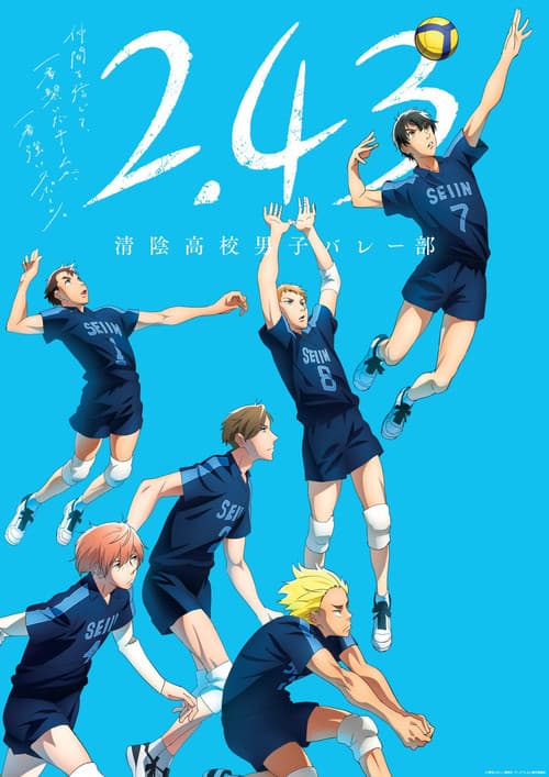 Affiche de Saison 1