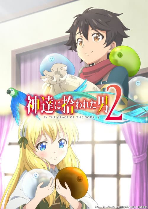 Affiche de Saison 2