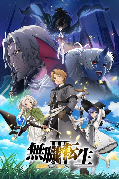 Affiche de Saison 3