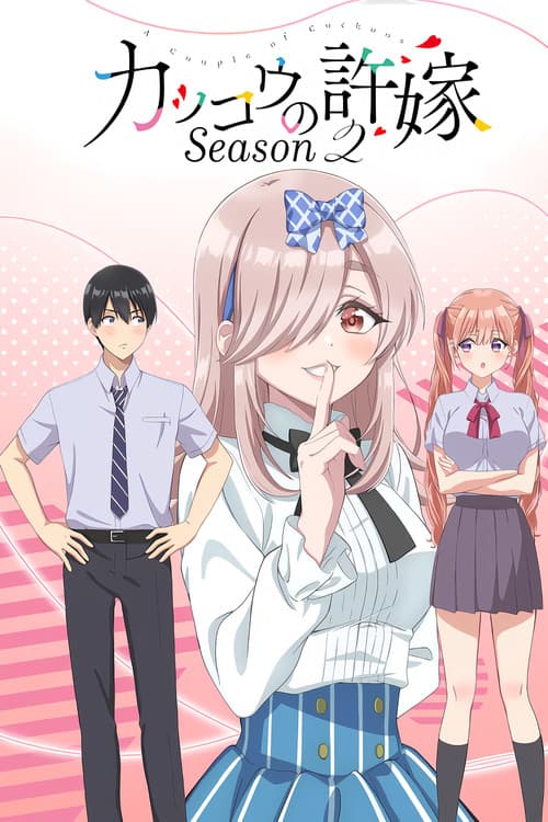 Affiche de Saison 2