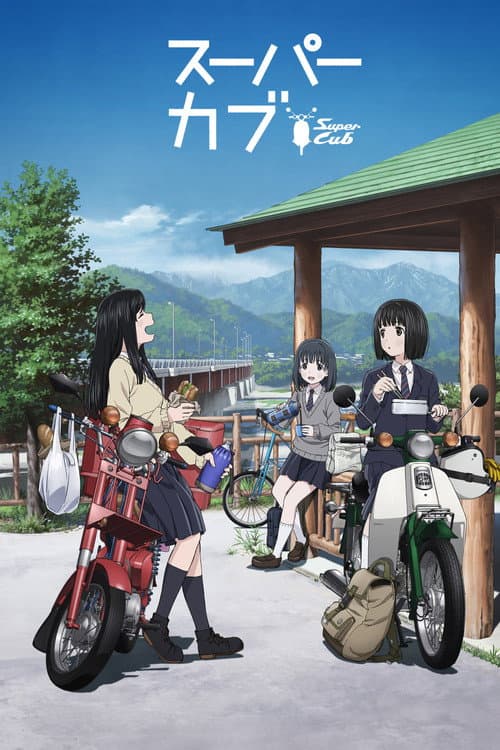 Affiche de Saison 1