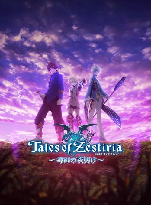 Affiche de Épisodes spéciaux