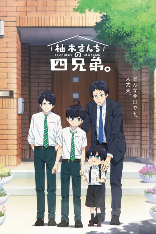 Affiche de Saison 1