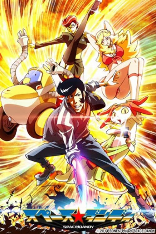 Affiche de Saison 2