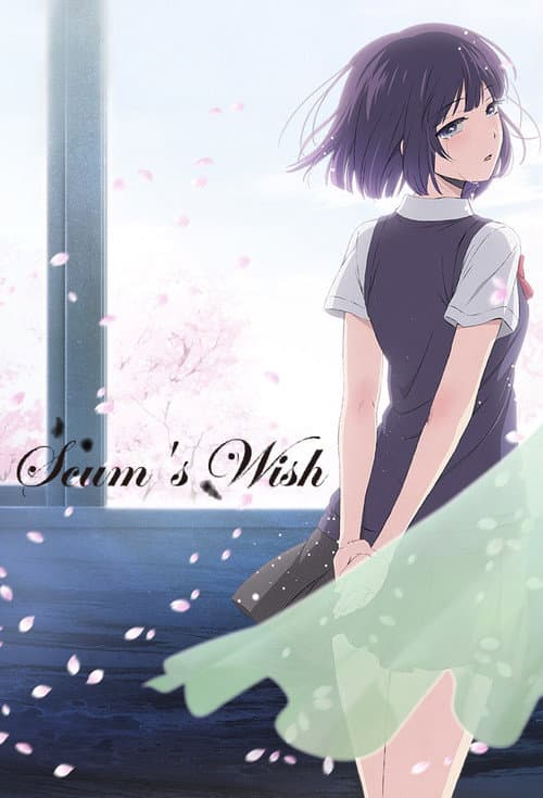 Affiche de Season 1