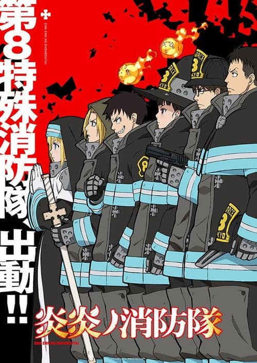 Affiche de Saison 1