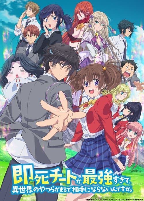 Affiche de Saison 1