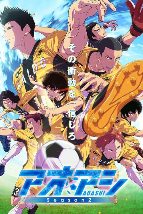 Affiche de Saison 2