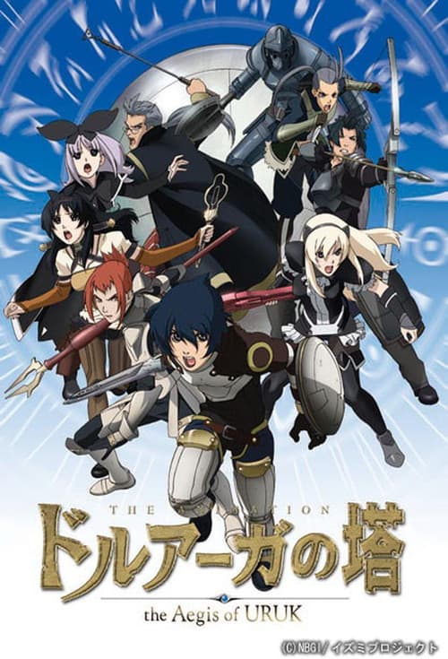 Affiche de Saison 1