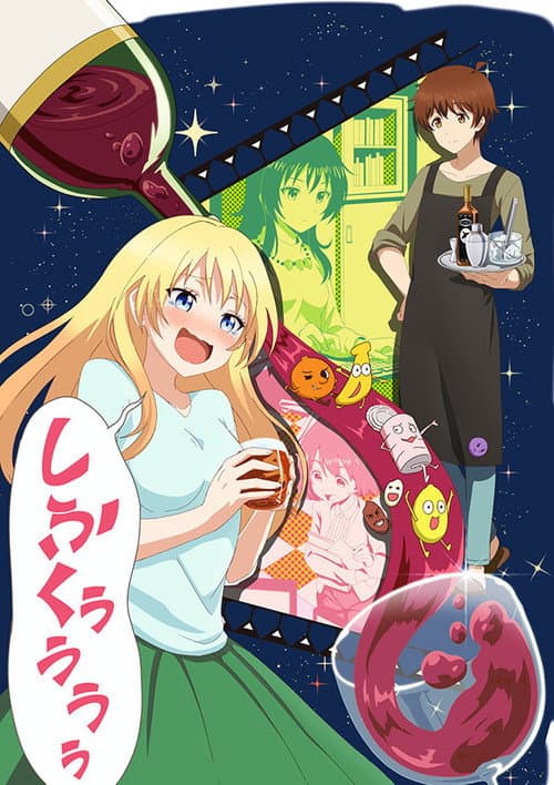 Affiche de Saison 1