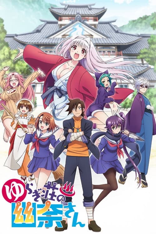 Affiche de Saison 1