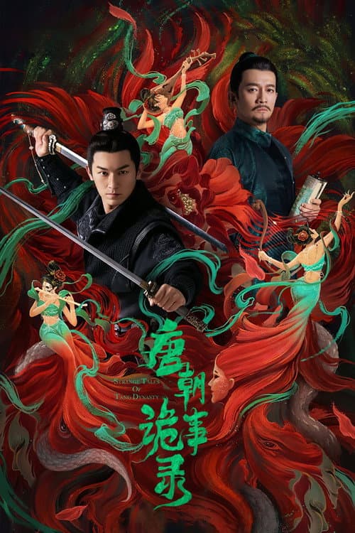 Affiche de Saison 1