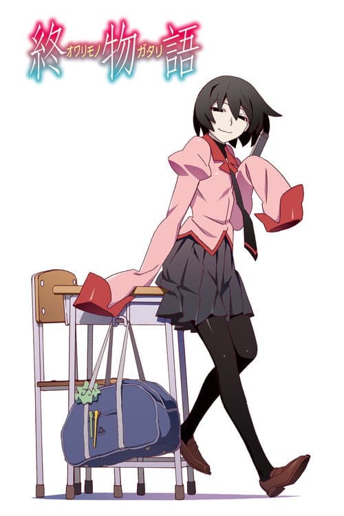 Affiche de Owarimonogatari