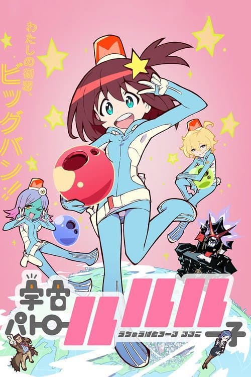 Affiche de Saison 1