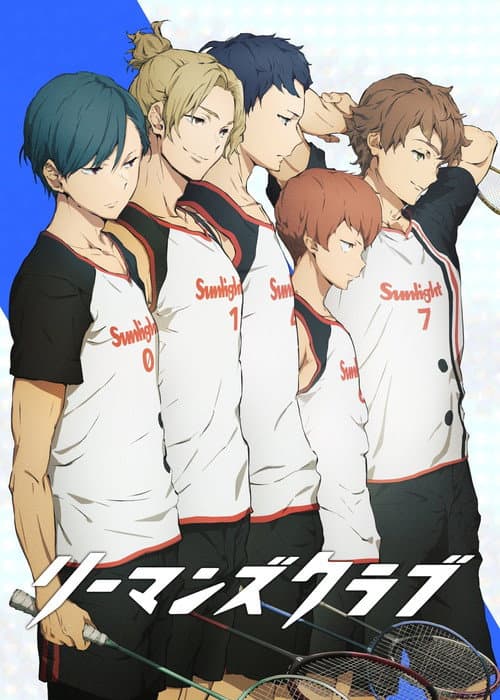Affiche de Saison 1