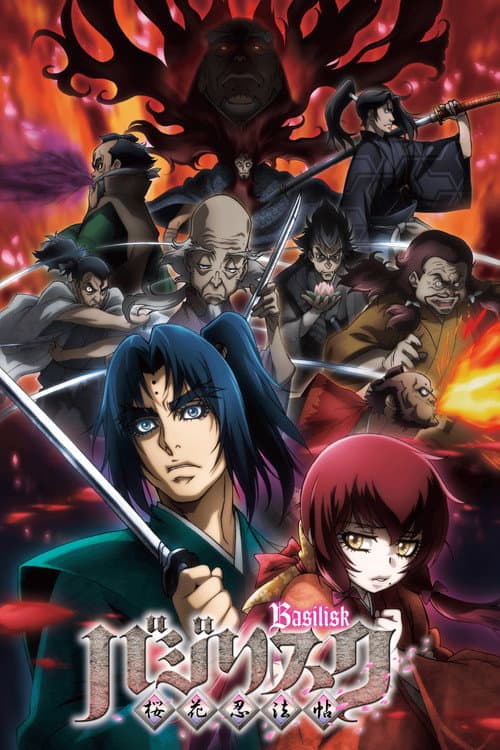 Affiche de Basilisk – The Ôka Ninja Scrolls