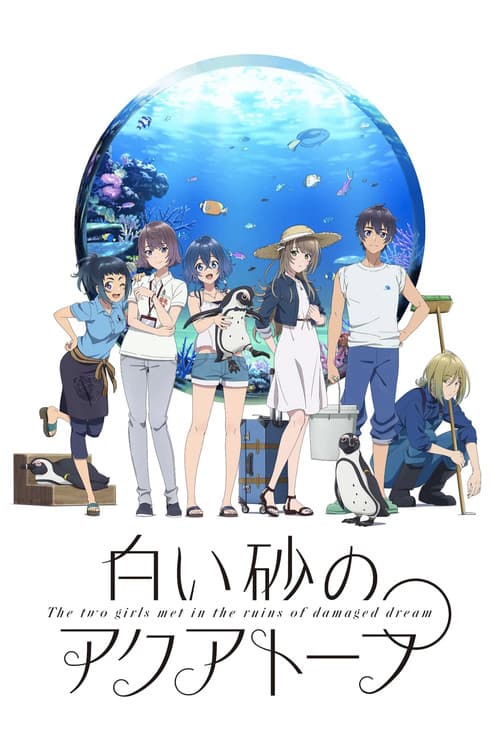 Affiche de Saison 1