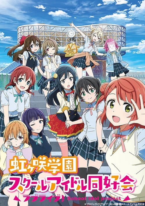 Affiche de Saison 1