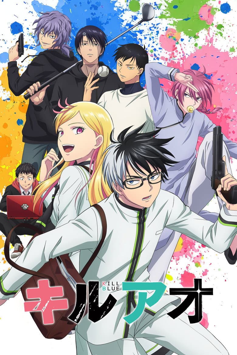 Affiche de KILL BLUE